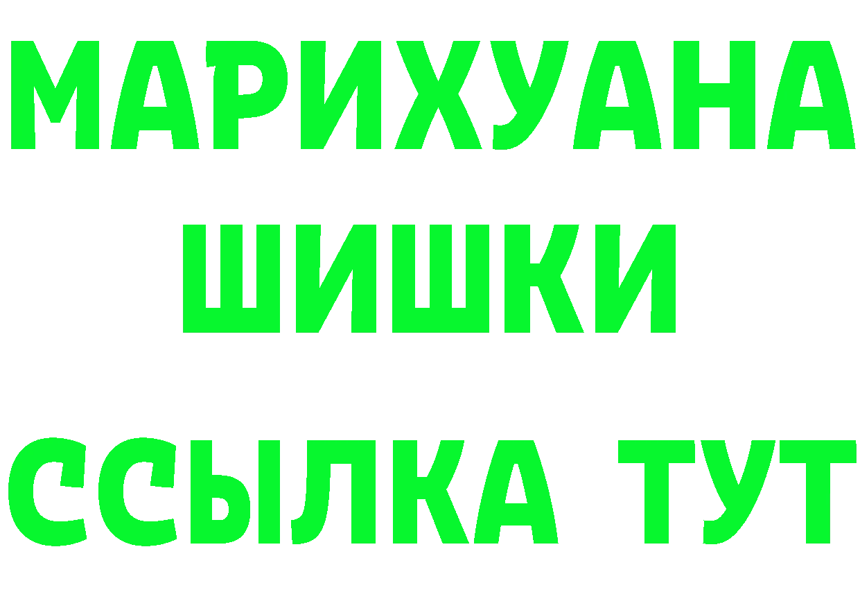 Метадон methadone зеркало shop гидра Починок